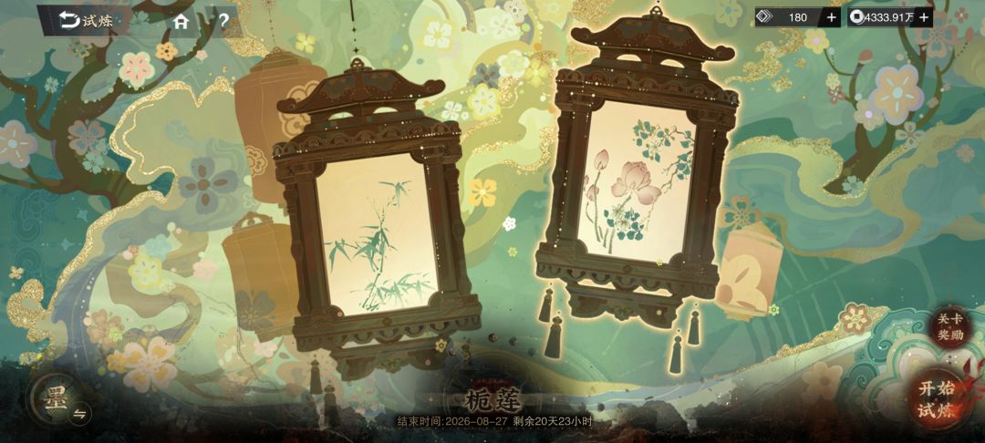 打完了,美味十抽刚好给我小号抽到六 3