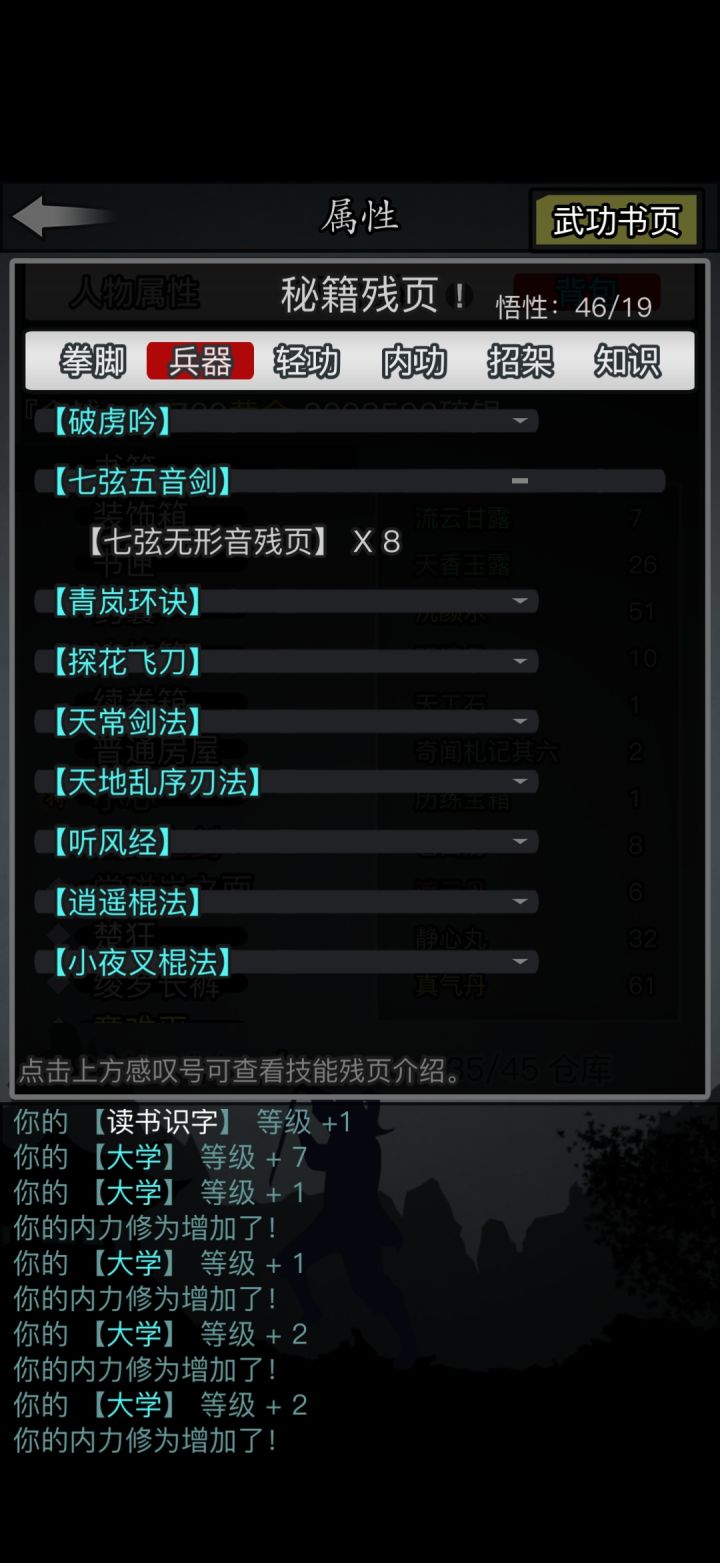 1转需不需要去唐门截图