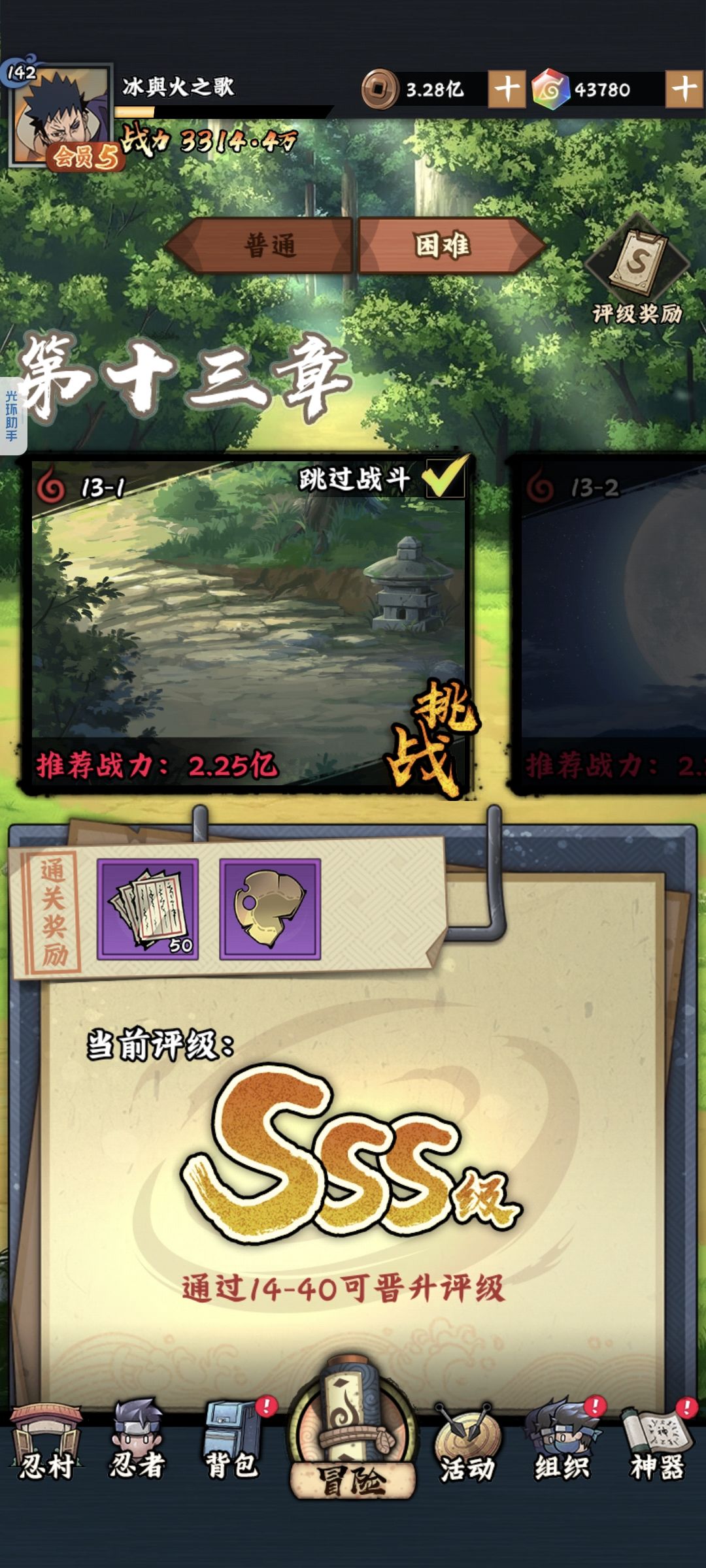 ༺发帖留念༻ 2