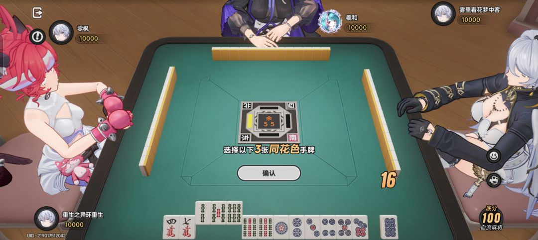 你麻将馆开不开传送,你死也得开。 1