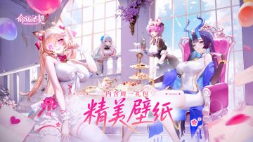 周一福利 | 秋天的第一张壁纸，你领了吗？