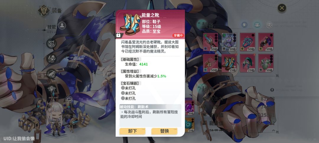 这玩意我感觉简直前期神器啊 1