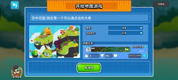 自制超级阴间图分享