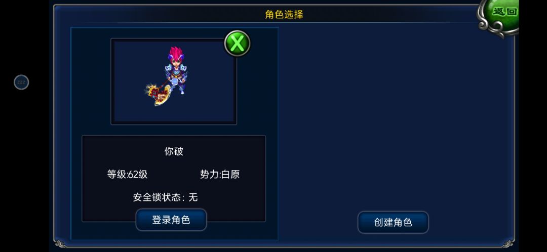 今天突然找到这个游戏 1