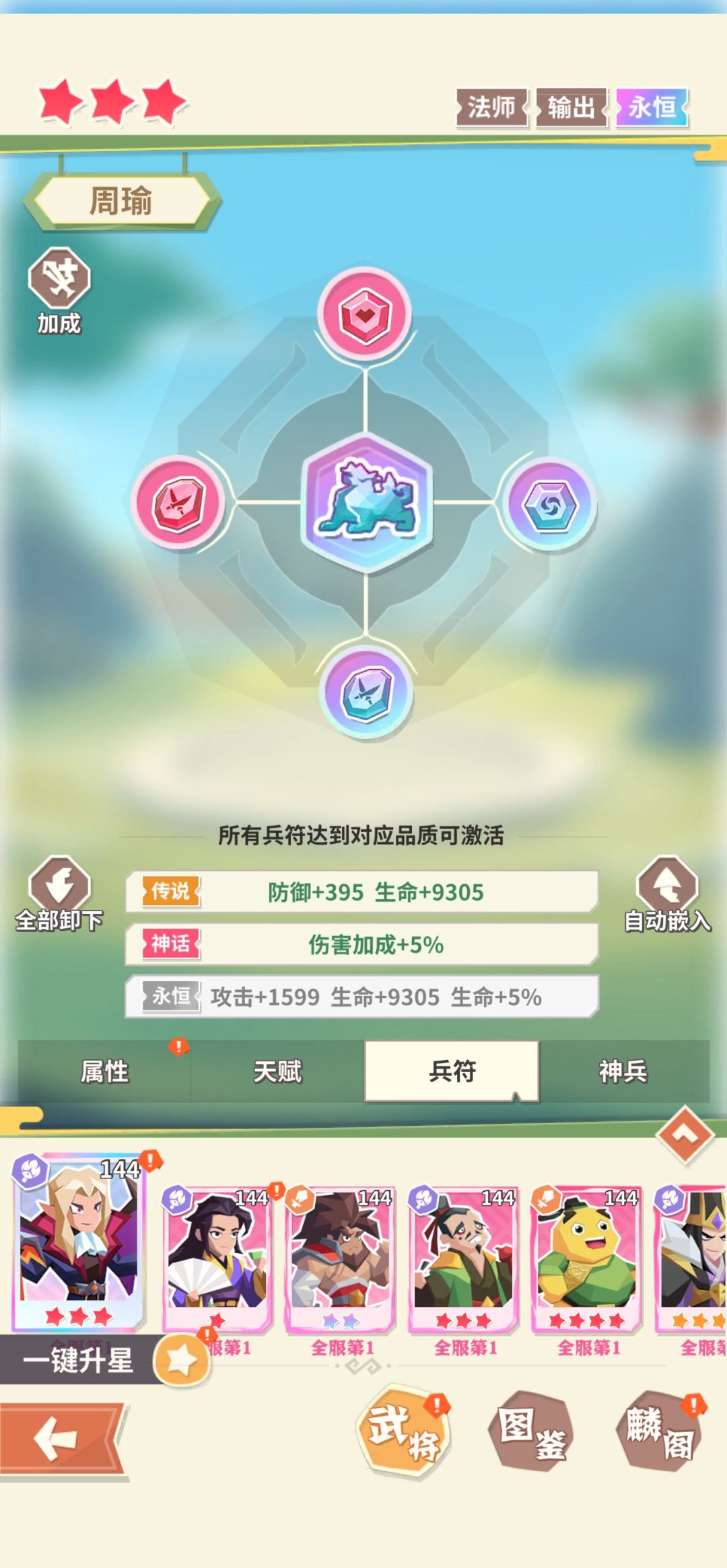 来晒图啦 3
