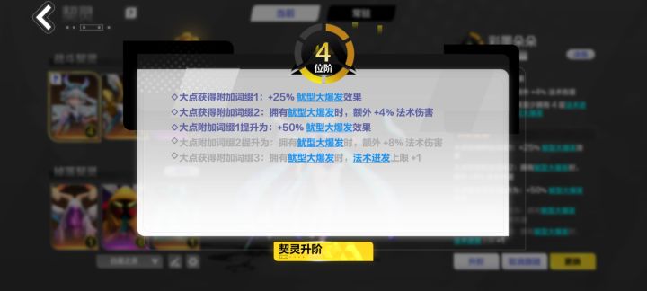 有必要升6么?截图