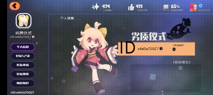 快两年没上线截图
