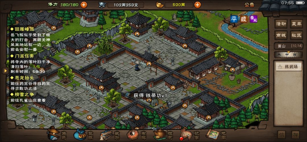 欧皇 1