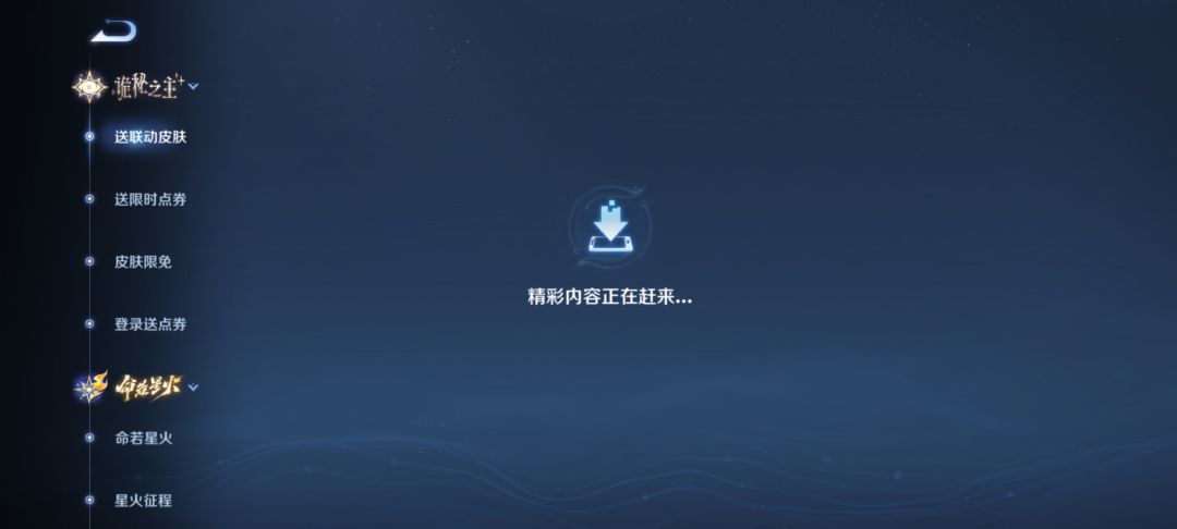 克喵活动打不开啊好崩溃 1