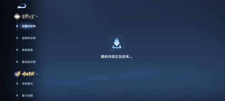 克喵活动打不开啊好崩溃截图