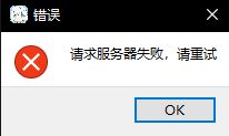 玩了两周好好的今天下午突然这样 1