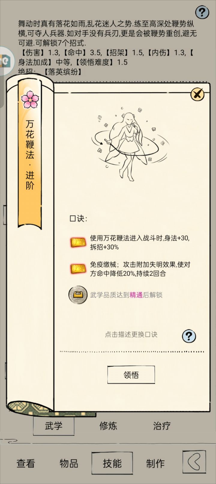 50抽抽两个极截图