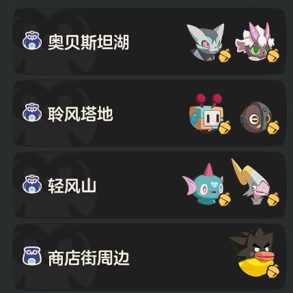 找个长期搭子 4