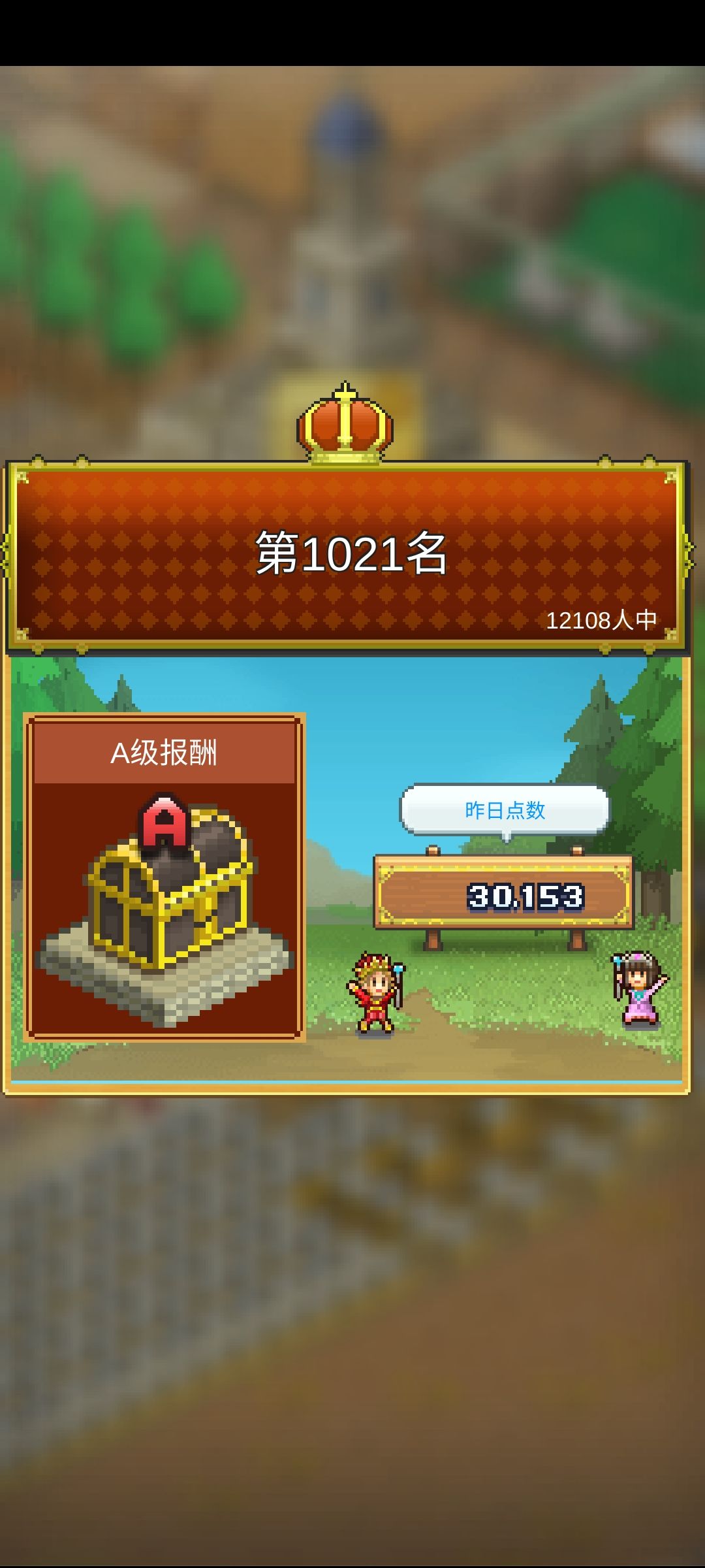 这排名统计到底要多少才能拿到s? 5