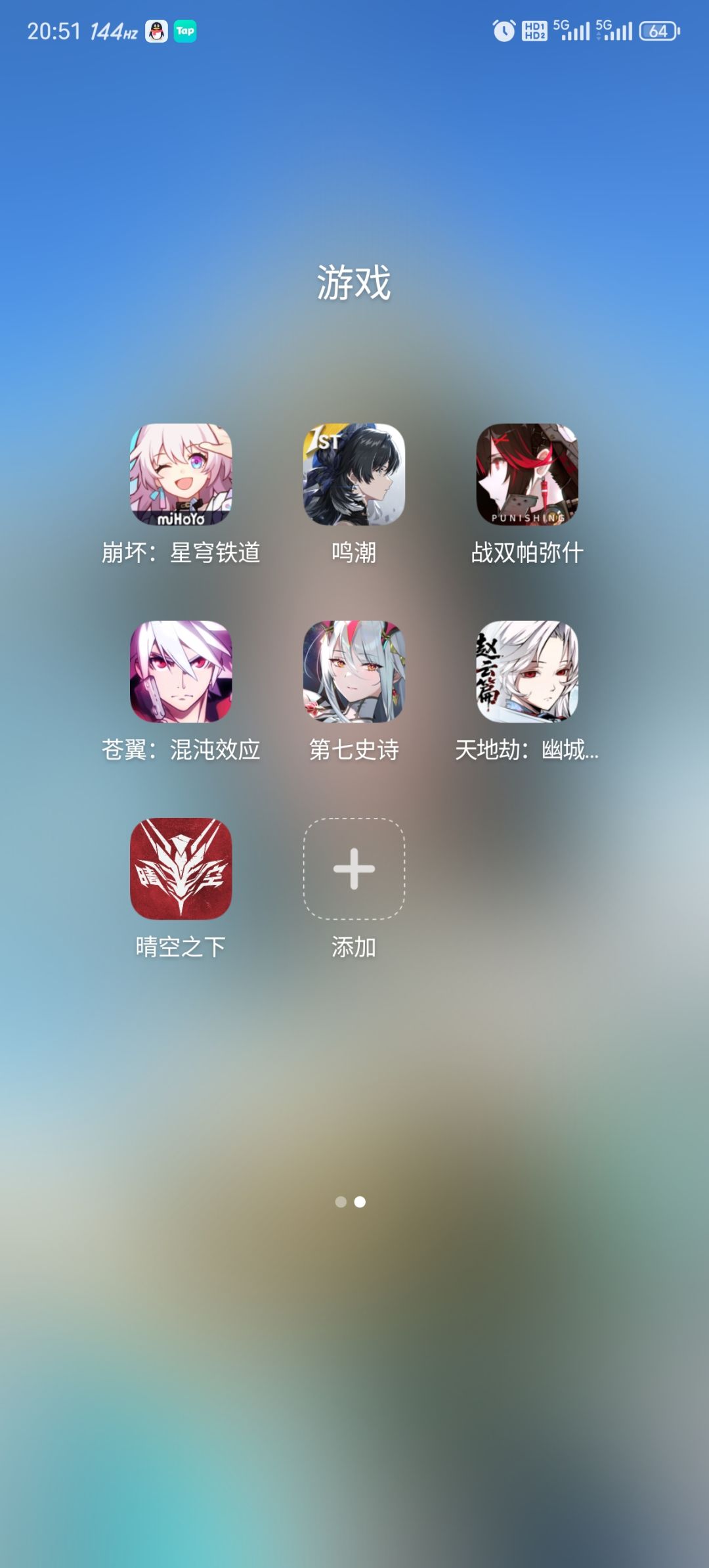 动态图片 2