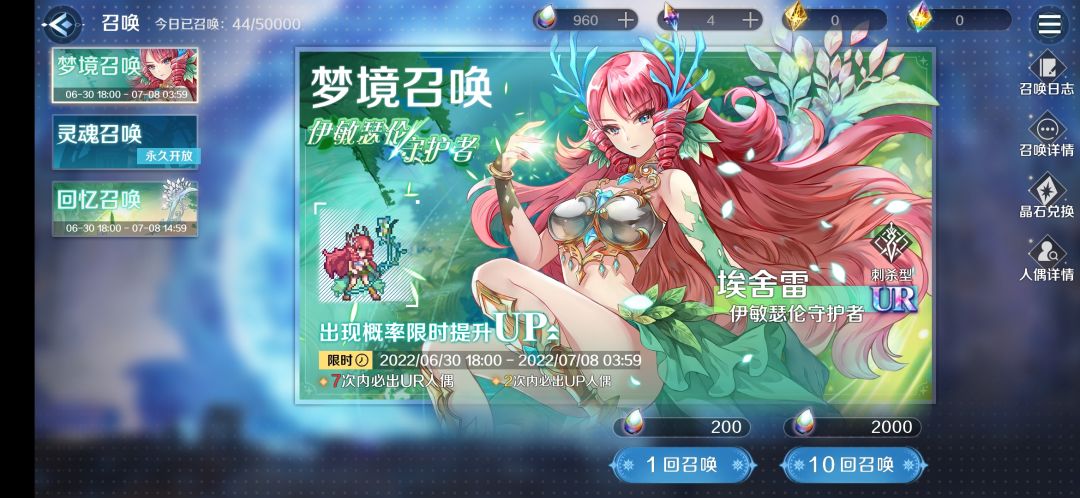 动态图片 5