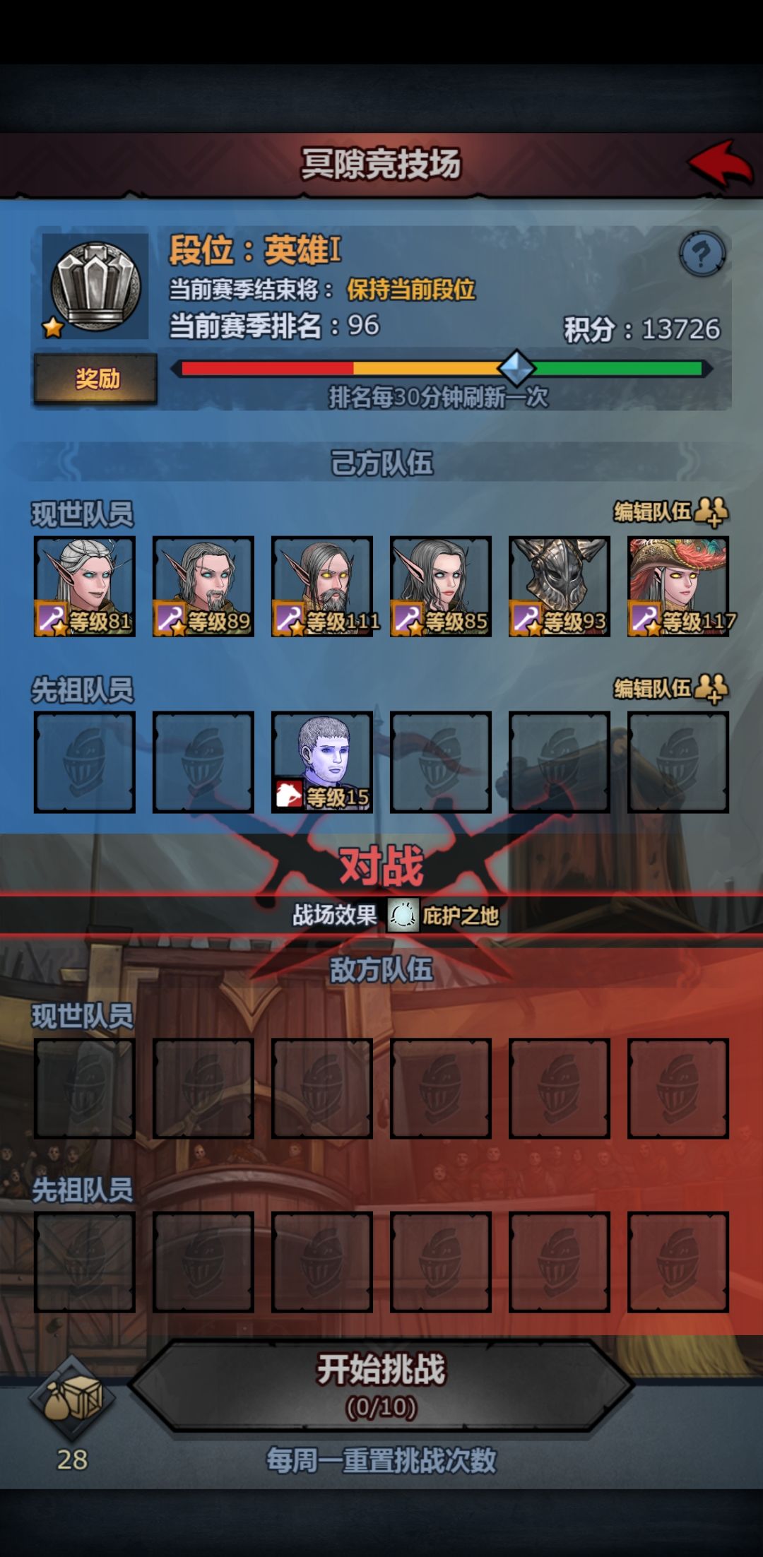 还差一点点可以晋级 2