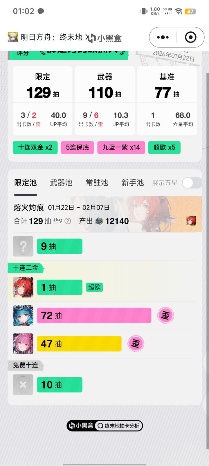 什么叫非截图