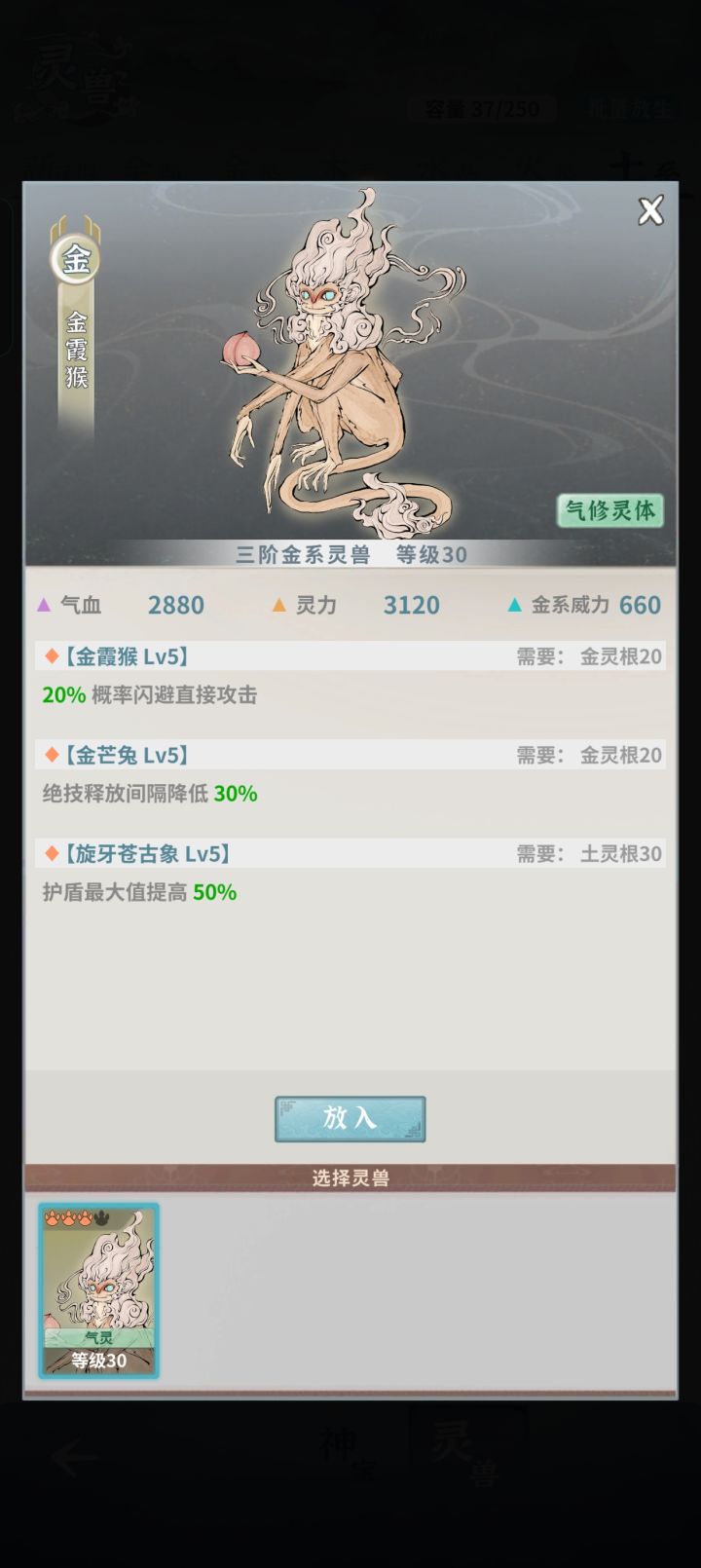 大佬帮我看看截图