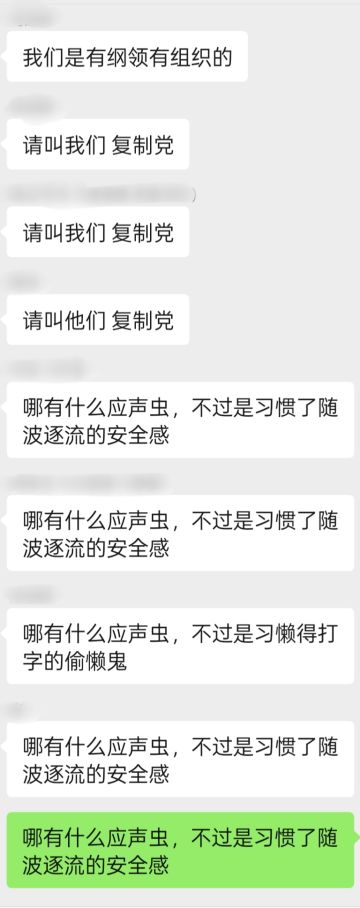 避雷这个百业都是应声虫！