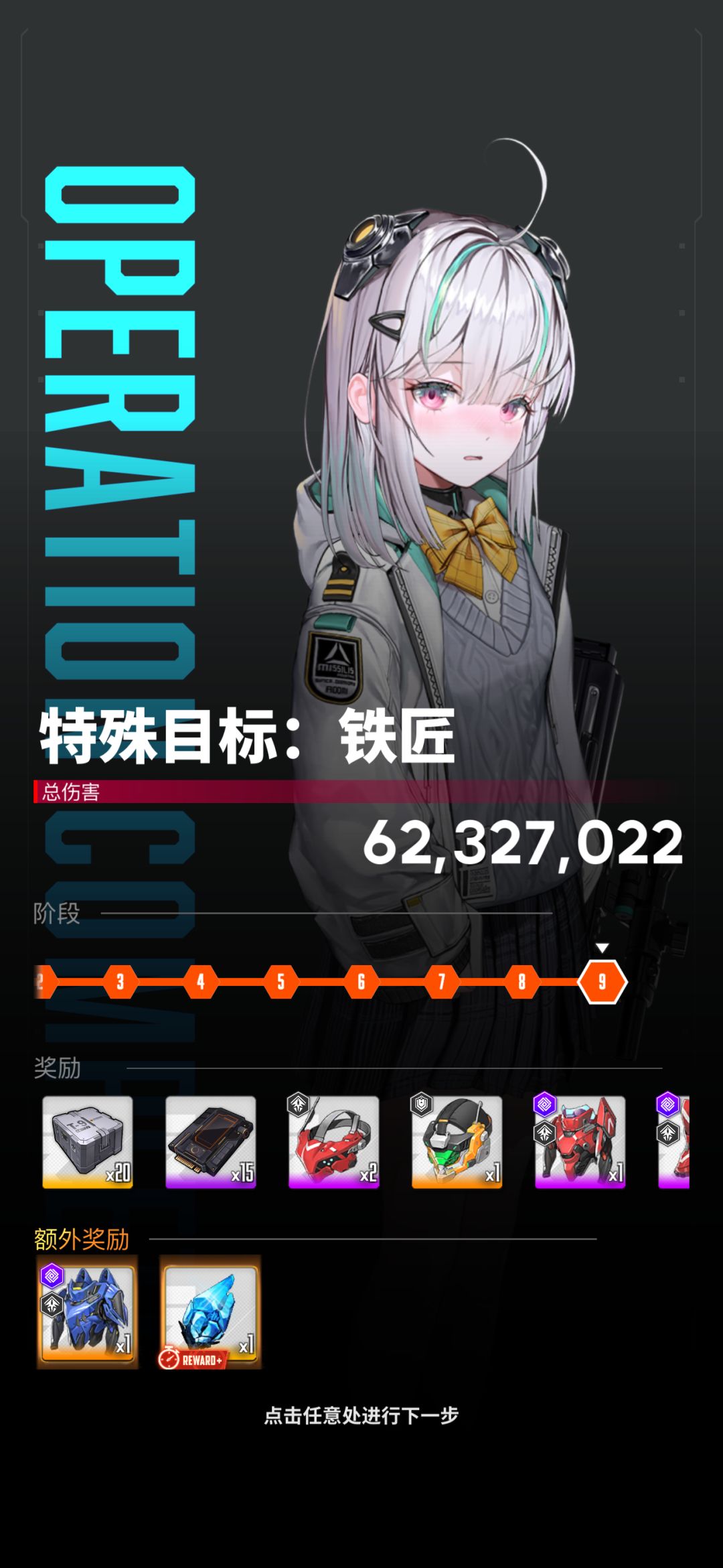 火力装备井喷了 2