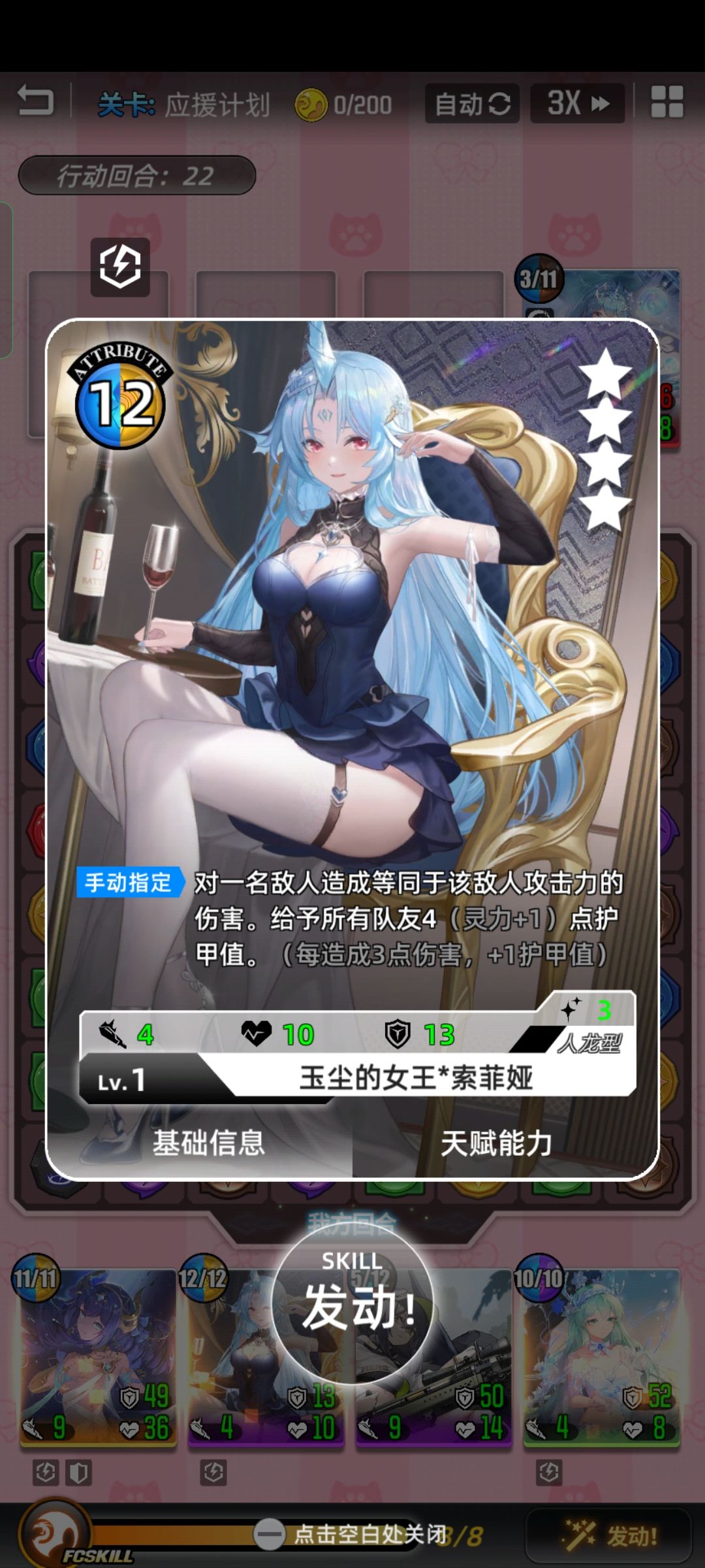 星川铃活动阵容 2