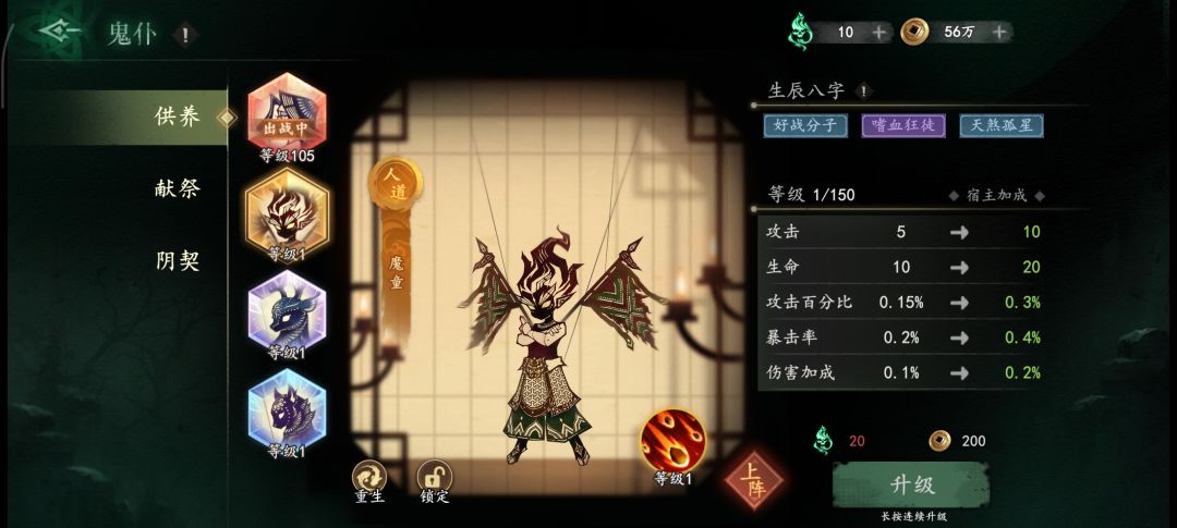 这两只哪个好点 1