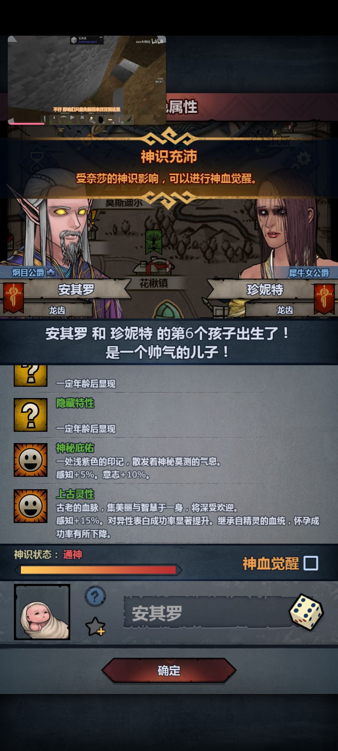是女儿就冲了,可惜是儿子还只有双特 2