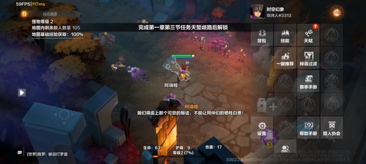 吃相这么难看了？截图