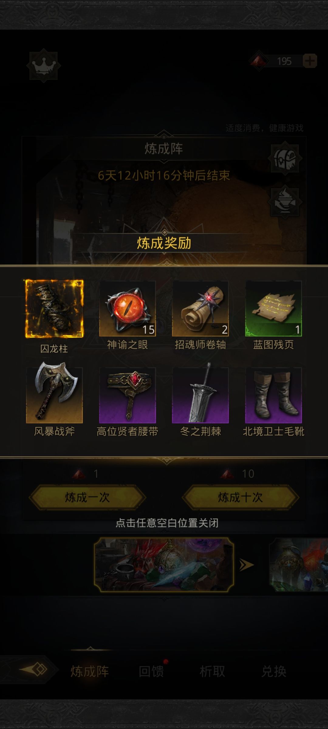 纪念一下50万鸟 2