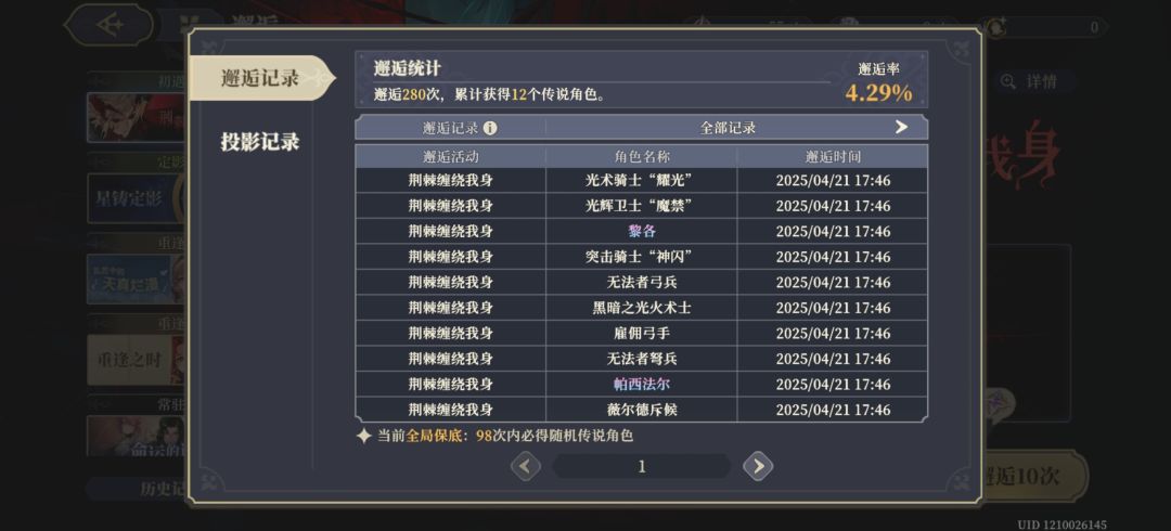 已经三次双黄了 3