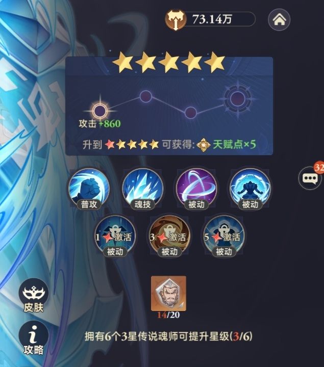 你游逆天设定截图