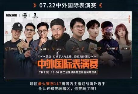我说暗区不如想想怎么提高出金率 1