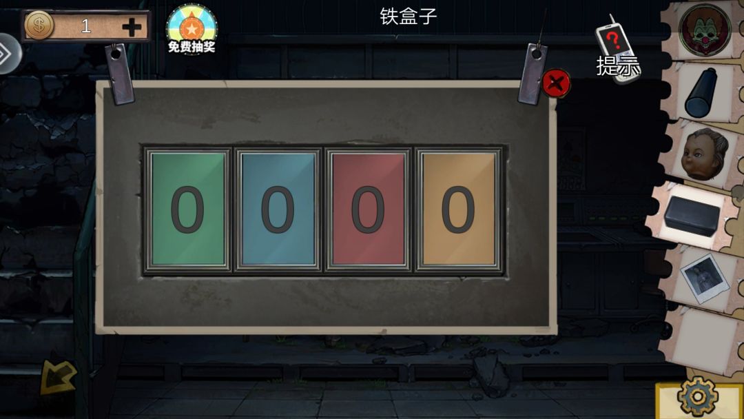 动态图片 1