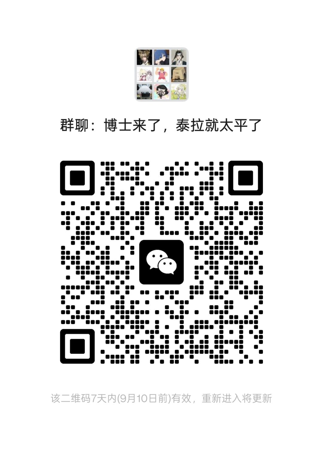 欢迎各位大佬萌新 2