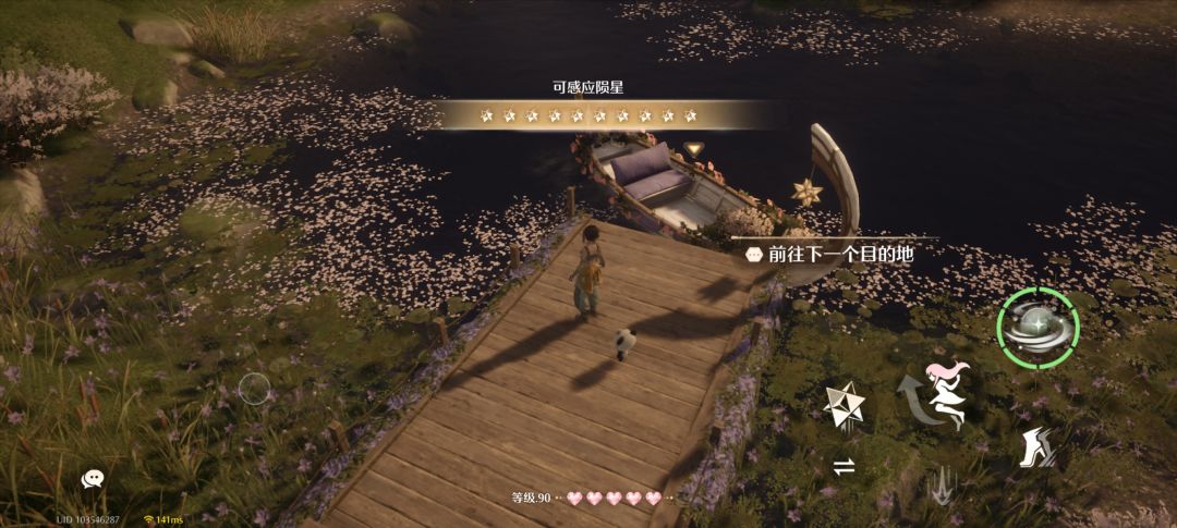我的钓鱼能力呢? 2