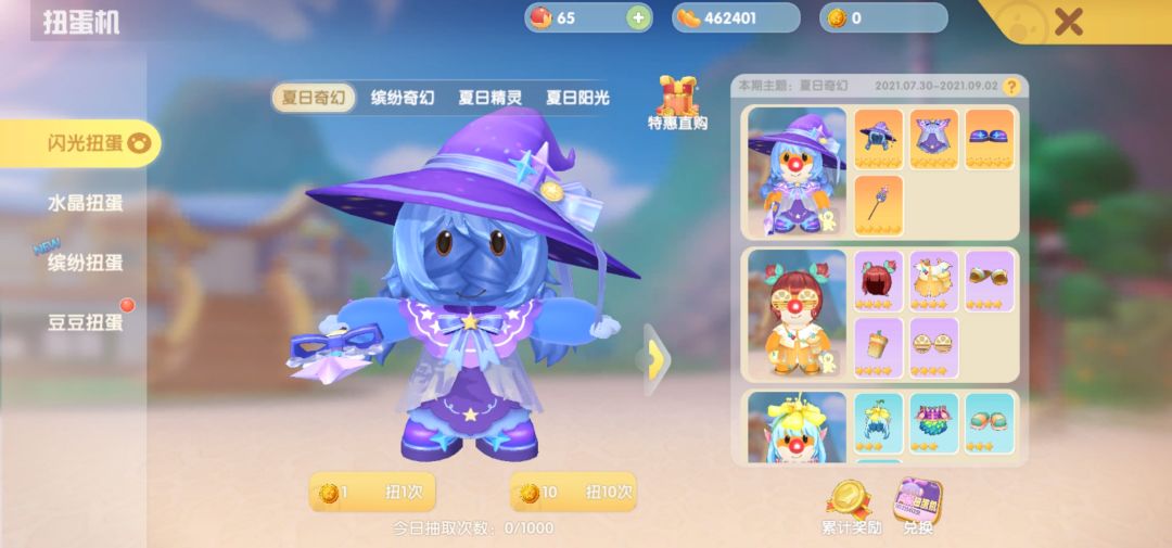 动态图片 1