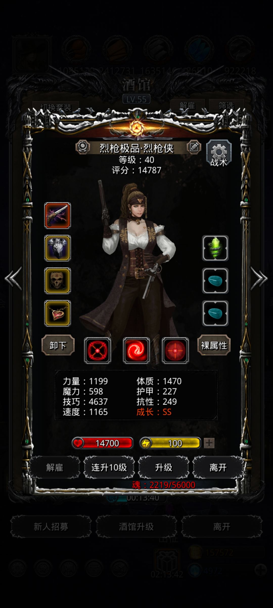 帮忙看看能不能单挑守门人 1