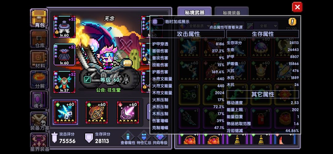 拼尽全力仍无法战胜150 2