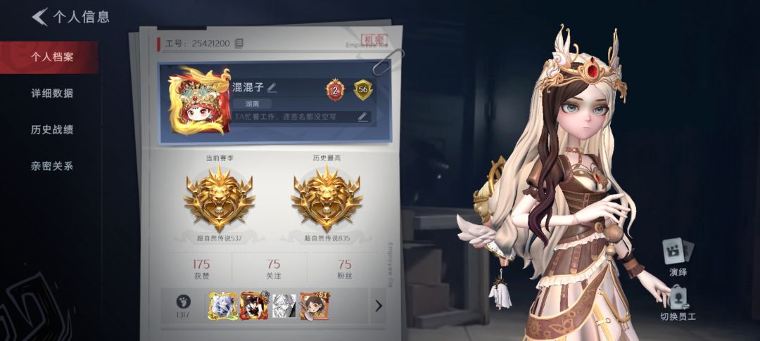 破鞋子玩法有人试试没 1