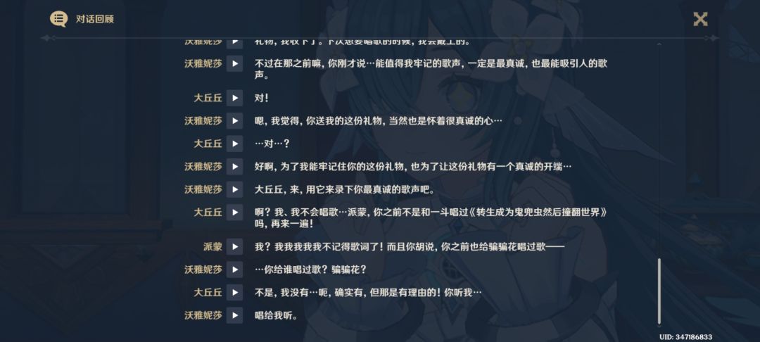 悠闲日常 2