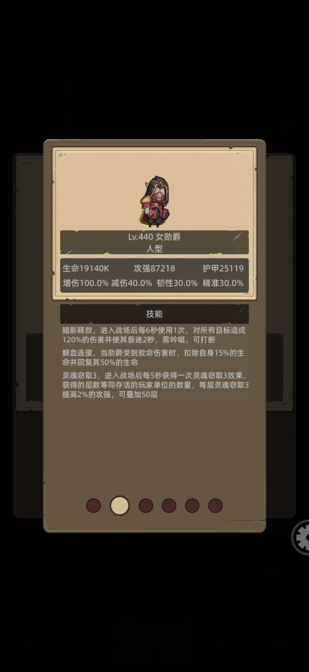 血DK过不了秘境9。 2