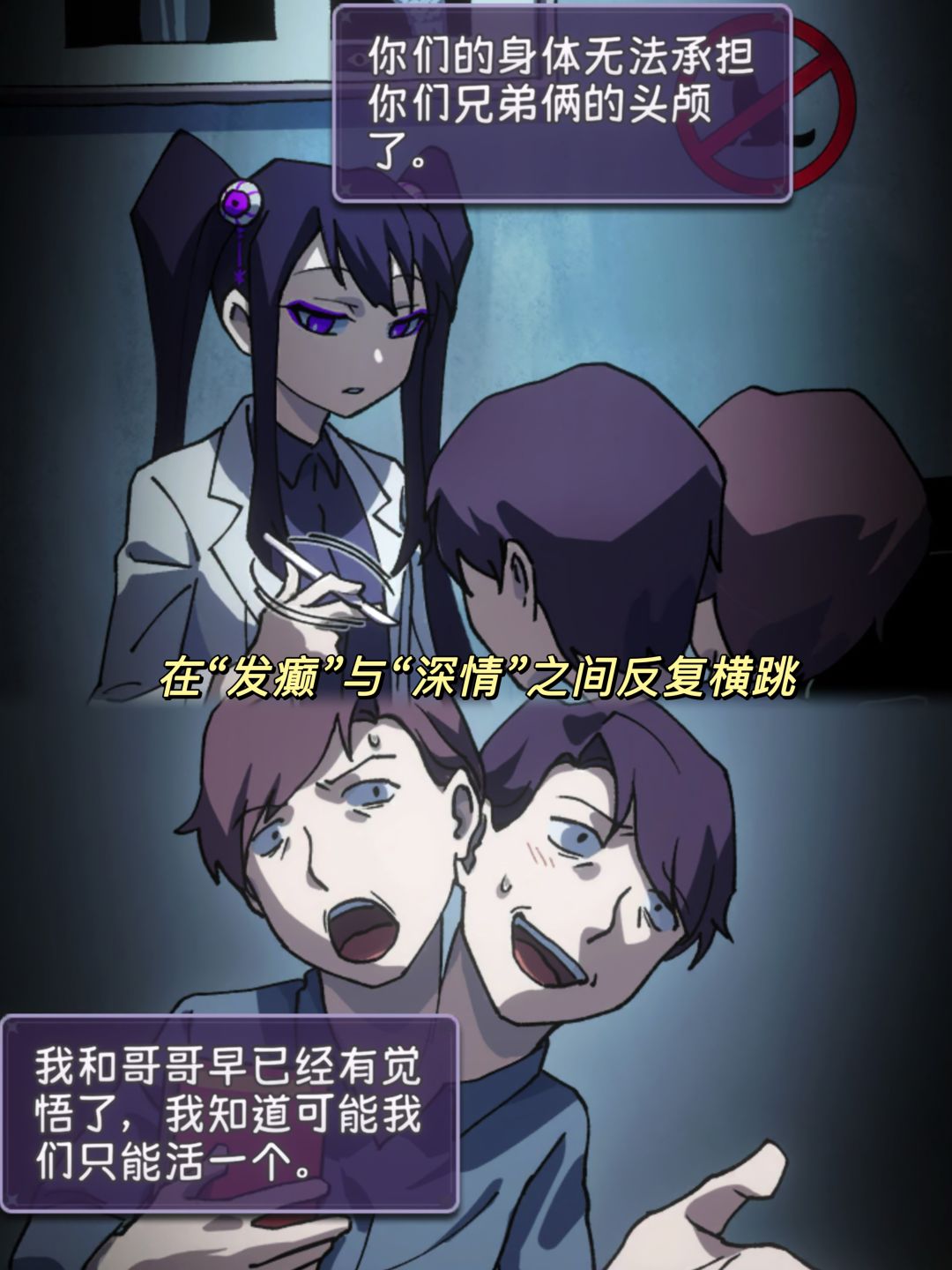 海龟汤爱好者集合‼️各种发癫名场面 3