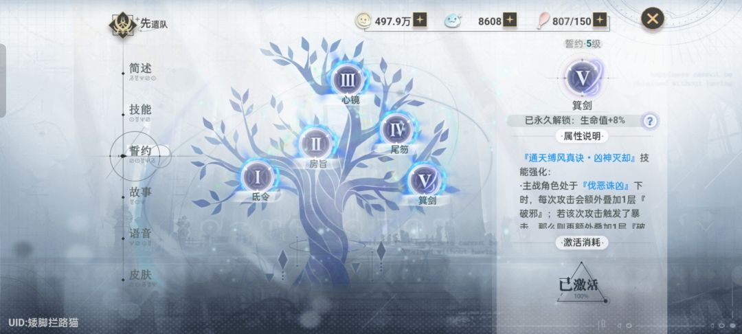 累了，毁灭吧！ 2