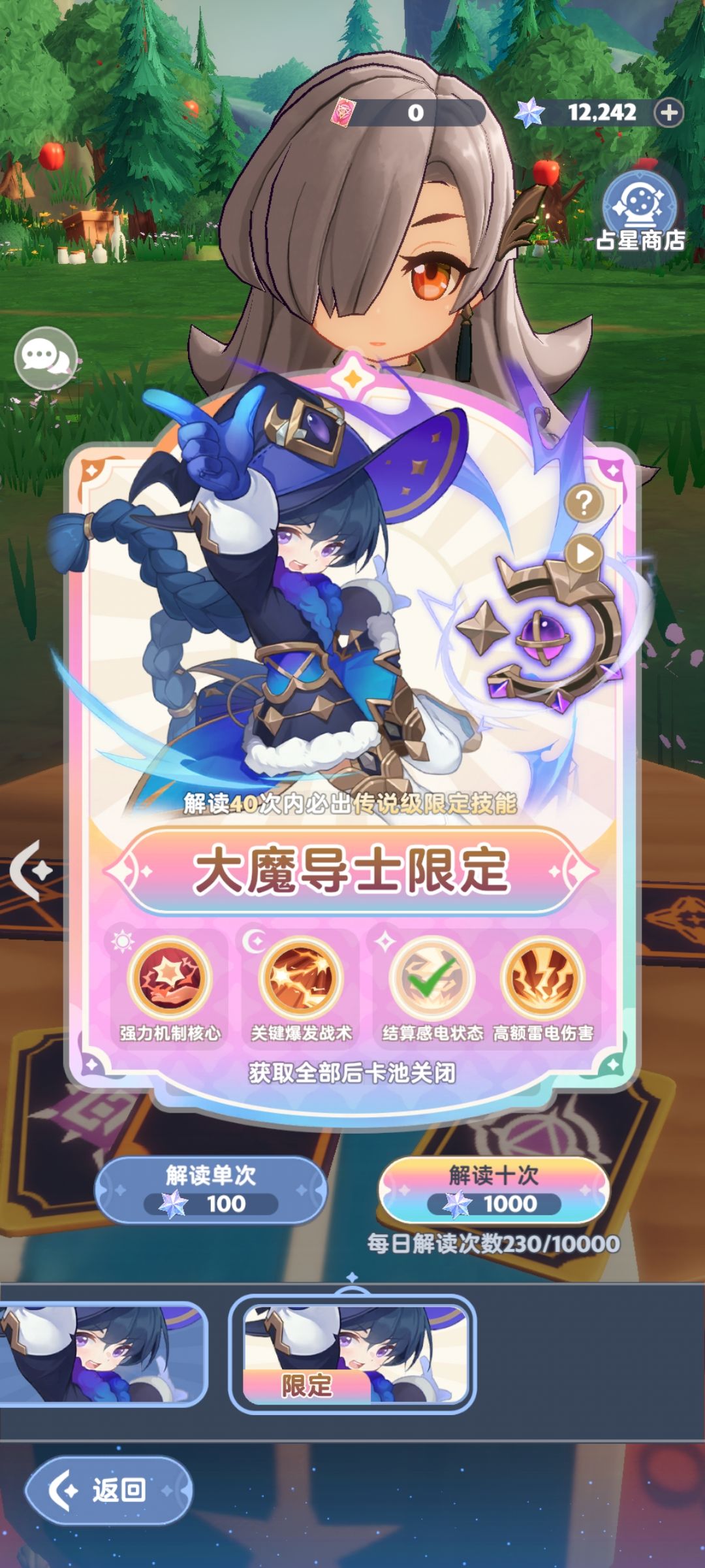 bug吗? 2