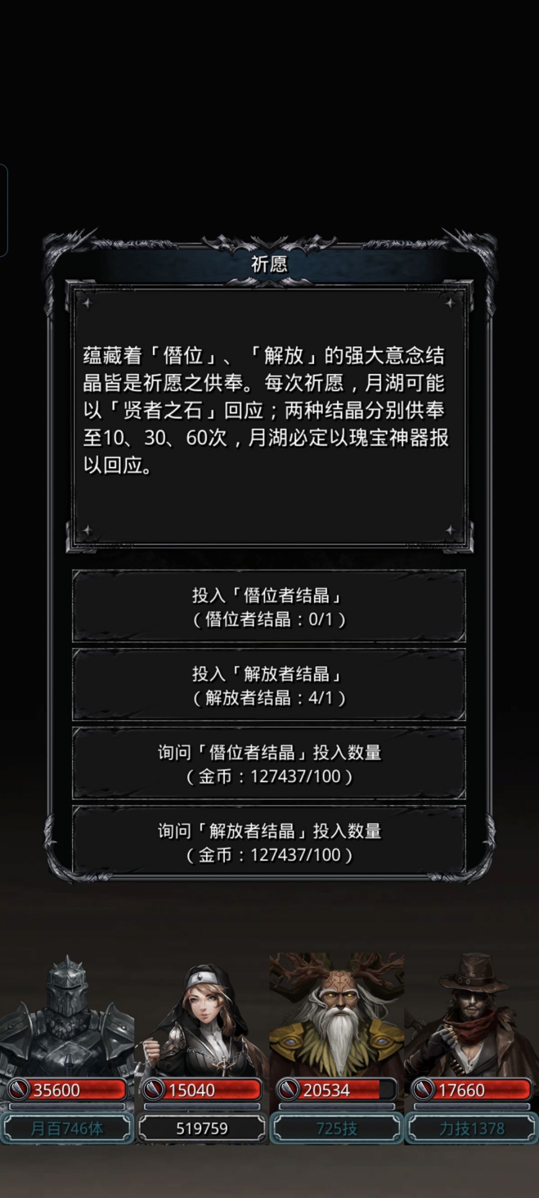 月岛毕业 2