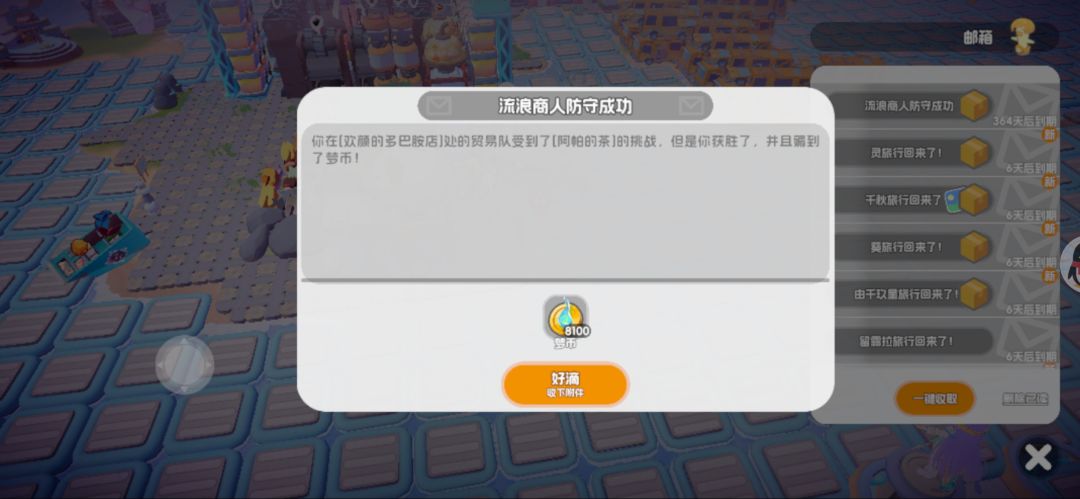 视觉层挨肘日常 1