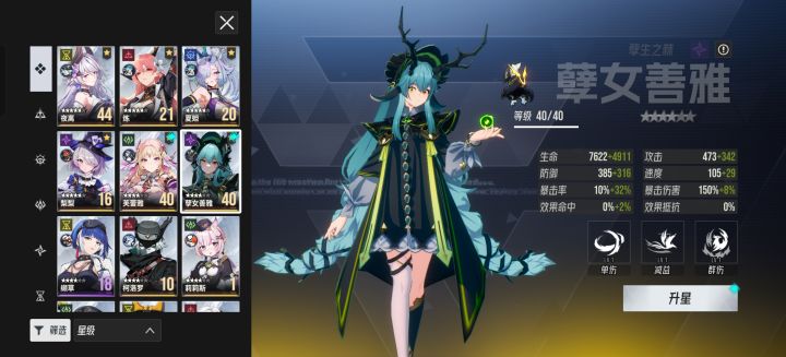 大家指导下,3个号,就这个号欧点截图