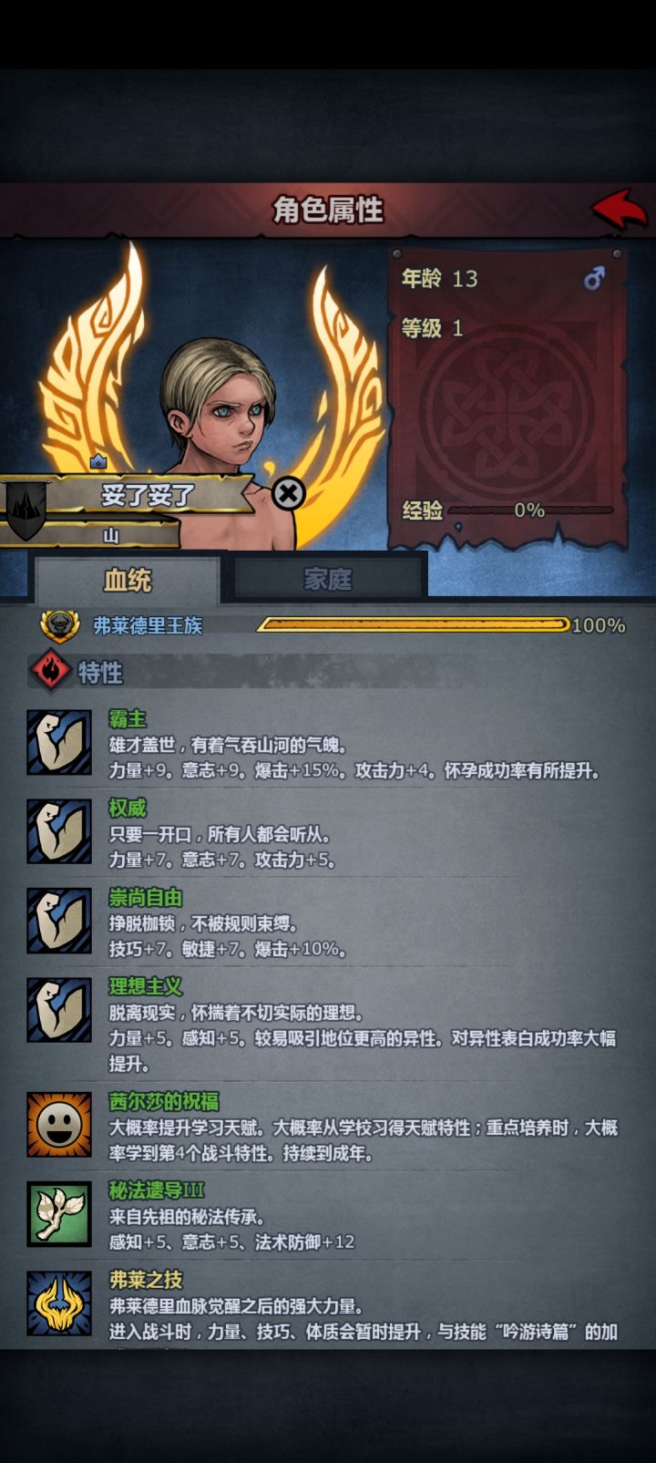 大佬们,这算学霸不?截图
