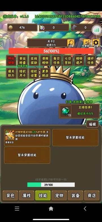 【无宠转生】境二·二花！